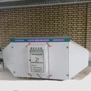 تصفیه کننده دود و بو